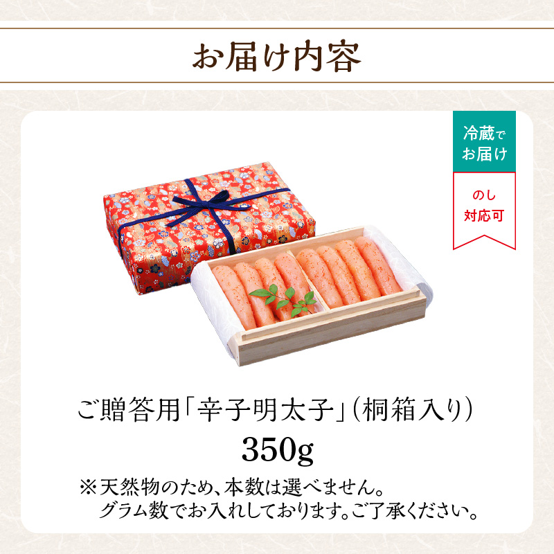 縺碑エ育ュ 霎帛ュ先主、ェ蟄350g(譯千ョア蜈・繧) 譏主、ェ蟄 霎帛ュ先主、ェ蟄 辭滓 邏譚 謚陦 繧ソ繝ャ 驕ク蛻・ 邨碁ィ 縺薙□繧上j 謇倶ス懊j 濶ッ雉ェ 鬮倡エ壽─ 遖丞イ。逵 蜈ォ螂ウ蟶