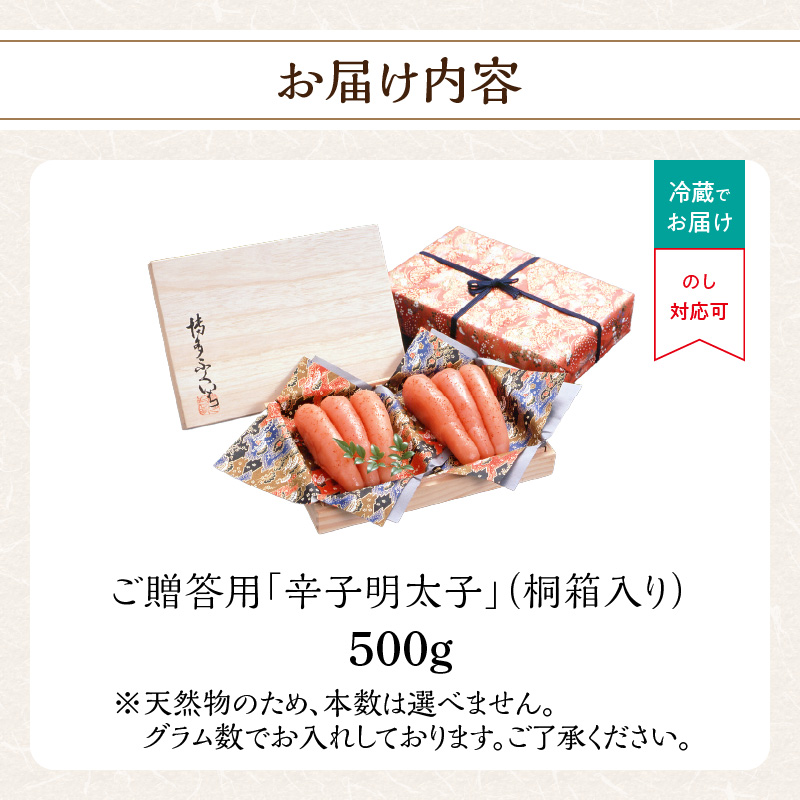縺碑エ育ュ 霎帛ュ先主、ェ蟄500g(譯千ョア蜈・繧) 譏主、ェ蟄 霎帛ュ先主、ェ蟄 辭滓 邏譚 謚陦 繧ソ繝ャ 驕ク蛻・ 邨碁ィ 縺薙□繧上j 謇倶ス懊j 濶ッ雉ェ 鬮倡エ壽─ 遖丞イ。逵 蜈ォ螂ウ蟶