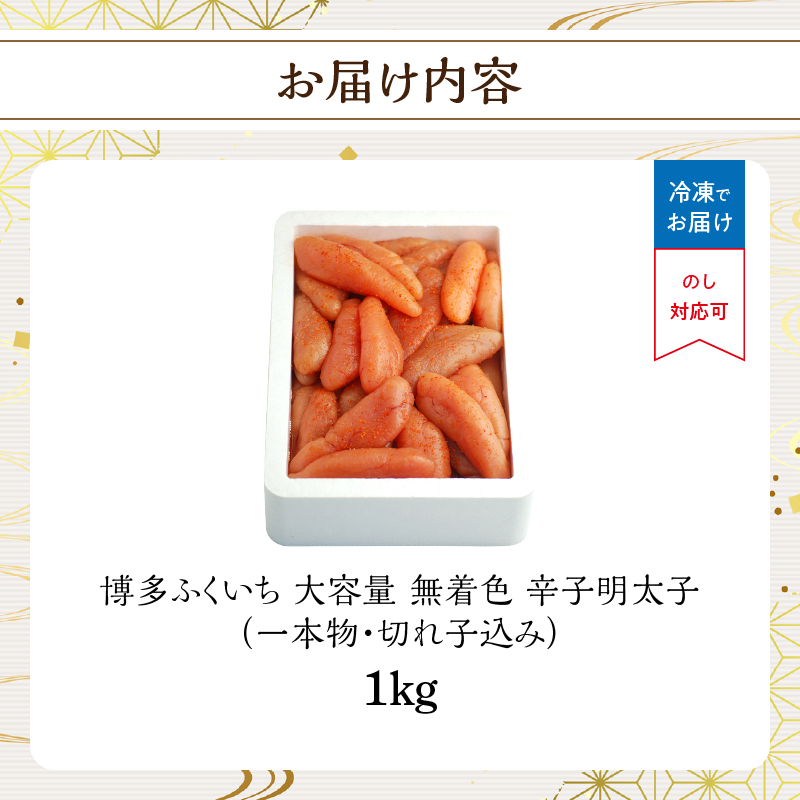 螟ァ螳ケ驥上檎┌逹濶イ霎帛ュ先主、ェ蟄舌1kg(荳譛ャ迚ゥ繝サ蛻繧悟ュ占セシ縺ソ) 辟。逹濶イ霎帛ュ先主、ェ蟄 縺雁セウ逕ィ 繝励メ繝励メ鬟滓─ 縺セ繧阪d縺九↑蜻ウ 邊堤ォ九■ 螟ァ螳ケ驥 遖丞イ。逵 蜈ォ螂ウ蟶