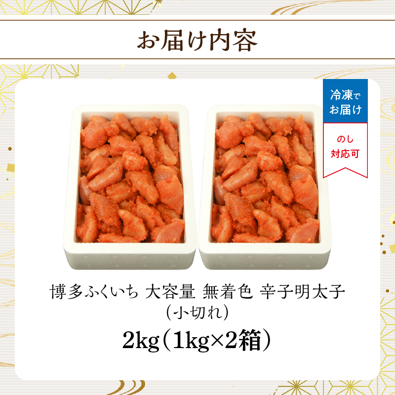 螟ァ螳ケ驥上檎┌逹濶イ霎帛ュ先主、ェ蟄 蟆丞繧後1kgテ2 辟。逹濶イ霎帛ュ先主、ェ蟄 蟆丞繧 繝斐Μ霎 繧ケ繧ア繝医え繝繝ゥ縺ョ蜊オ 閾ェ辟カ 繧「繝ャ繝ウ繧ク閾ェ蝨ィ 讌ュ蜍咏畑 遖丞イ。逵 蜈ォ螂ウ蟶