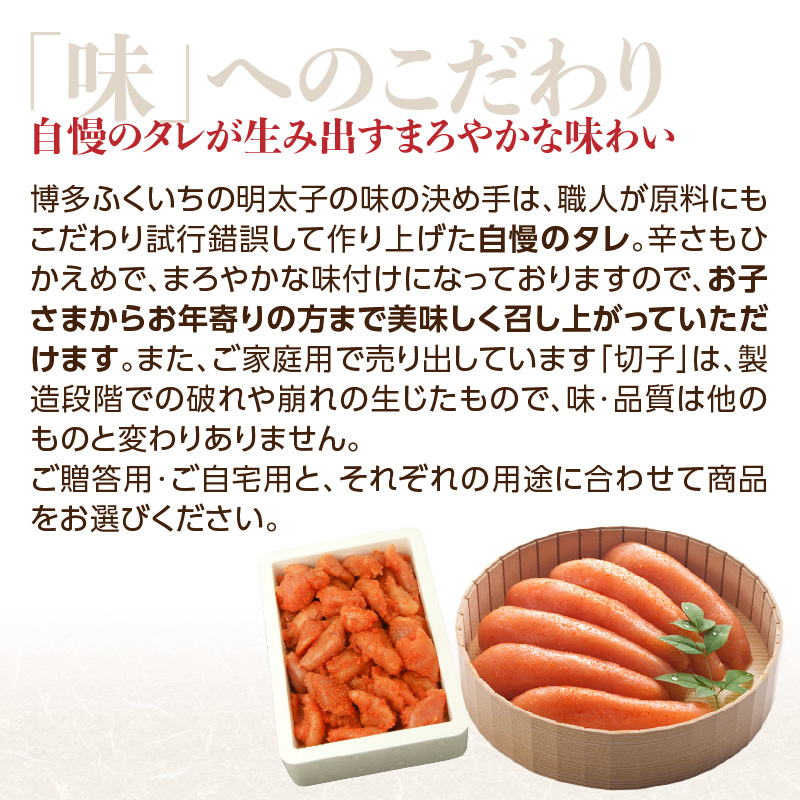 ご贈答用「無着色ゆず辛子明太子」240g(桶入り) 柚子 辛子明太子 無着色 国産柚子果汁 博多ふくいち 熟成 長崎天然海水塩 京都老舗唐辛子 食欲そそる こだわりの味 福岡県 八女市