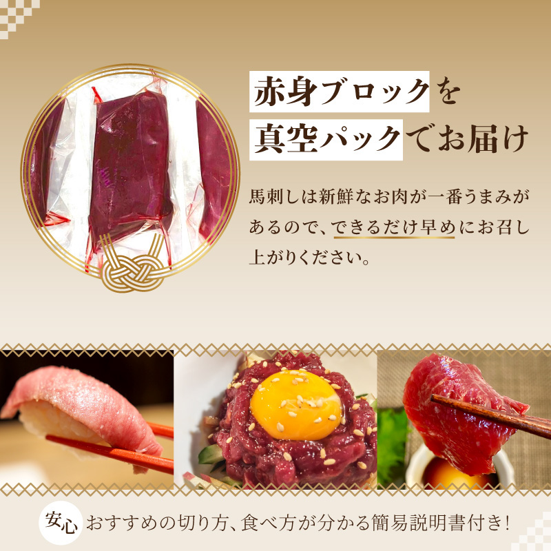 国産赤身馬刺し約100g×6（約600g） 馬刺し 馬肉 国産 赤身 冷蔵 お取り寄せ グルメ 福岡県 八女市