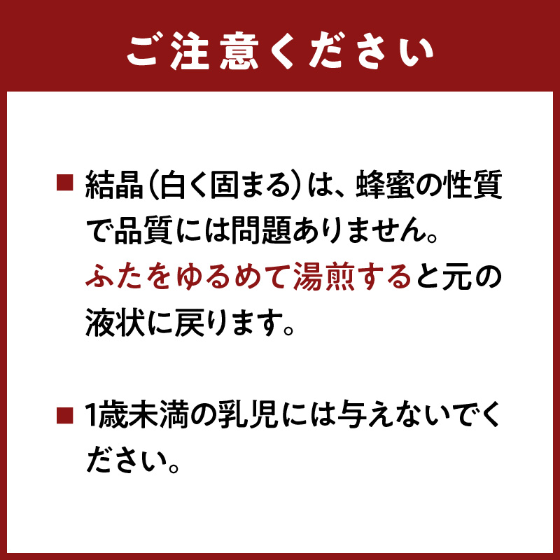 星のハチミツ「夜明け」の3本セット はちみつ ハチミツ ハチミツ ハニー 蜂蜜 セット 食べ比べ パン トースト 紅茶 おやつ 朝食 ギフト プレゼント ご褒美 常温 保存 備蓄 防災食 非常食 防災グッズ 福岡県 八女市