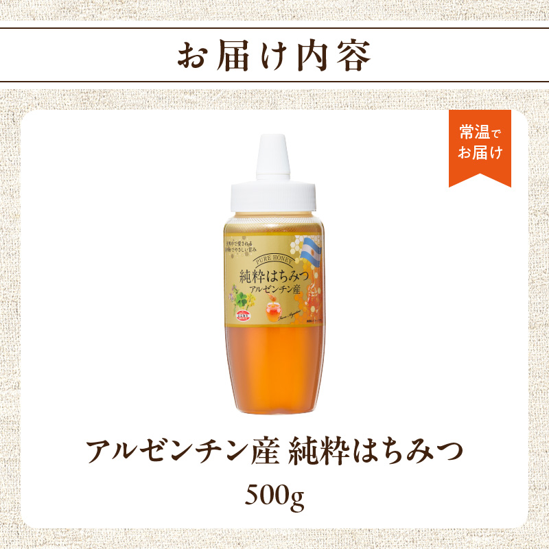 ã¢ã«ãŒã³ãã³ç£çŽç²ã¯ã¡ã¿ã€500g ã¯ã¡ã¿ã€ ãããã ãã㌠èè æé£ åžžæž© ä¿å åè é²çœé£ éåžžé£ é²çœã°ã㺠çŠå²¡ç å
«å¥³åž