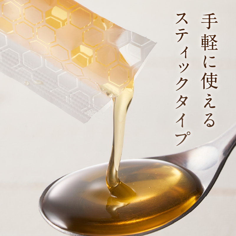 はちみつスティック（10g×5本入り）×1袋【メール便】 はちみつ ハチミツ ハニー 蜂蜜 使い切り 小分け 便利 手軽 持ち運び 常温 保存 備蓄 防災食 非常食 防災グッズ 福岡県 八女市 ポスト投函 簡易包装 訳あり