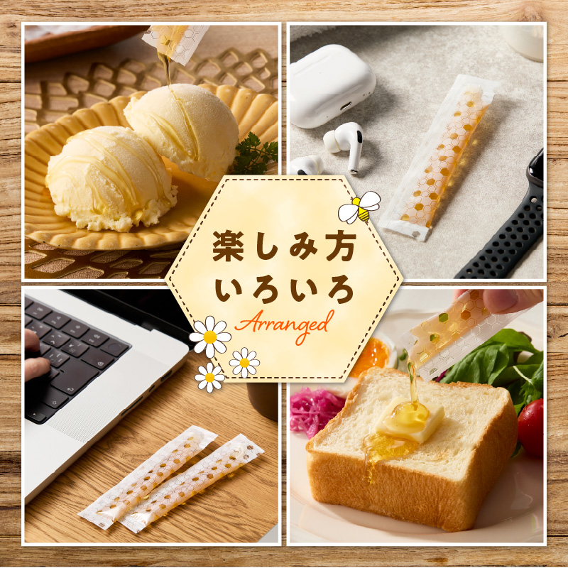 はちみつスティック（10g×5本入り）×1袋【メール便】 はちみつ ハチミツ ハニー 蜂蜜 使い切り 小分け 便利 手軽 持ち運び 常温 保存 備蓄 防災食 非常食 防災グッズ 福岡県 八女市 ポスト投函 簡易包装 訳あり