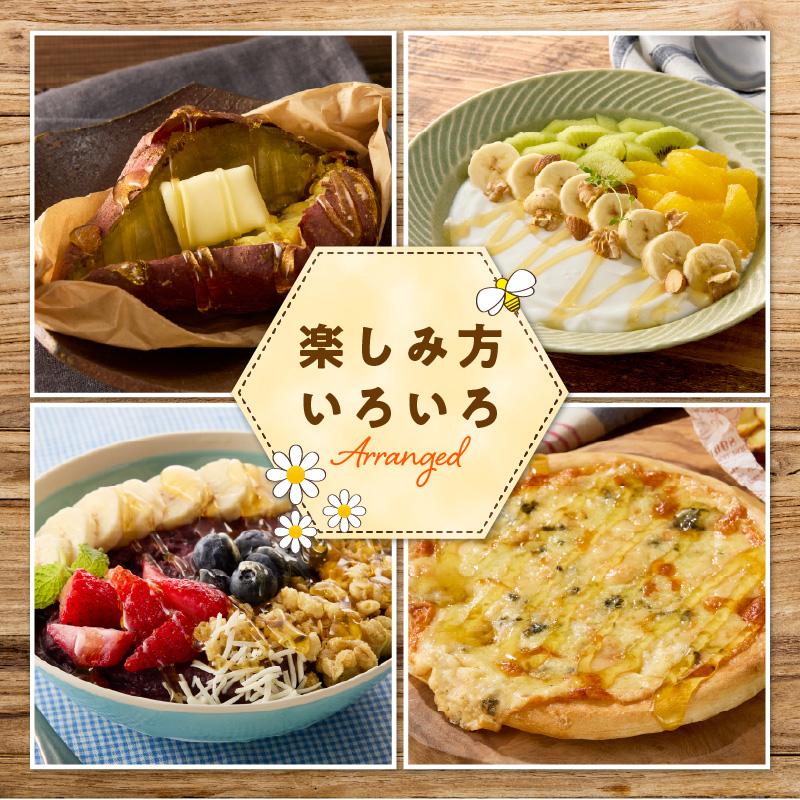 星のハチミツ「夜明け」の3本セット はちみつ ハチミツ ハチミツ ハニー 蜂蜜 セット 食べ比べ パン トースト 紅茶 おやつ 朝食 ギフト プレゼント ご褒美 常温 保存 備蓄 防災食 非常食 防災グッズ 福岡県 八女市