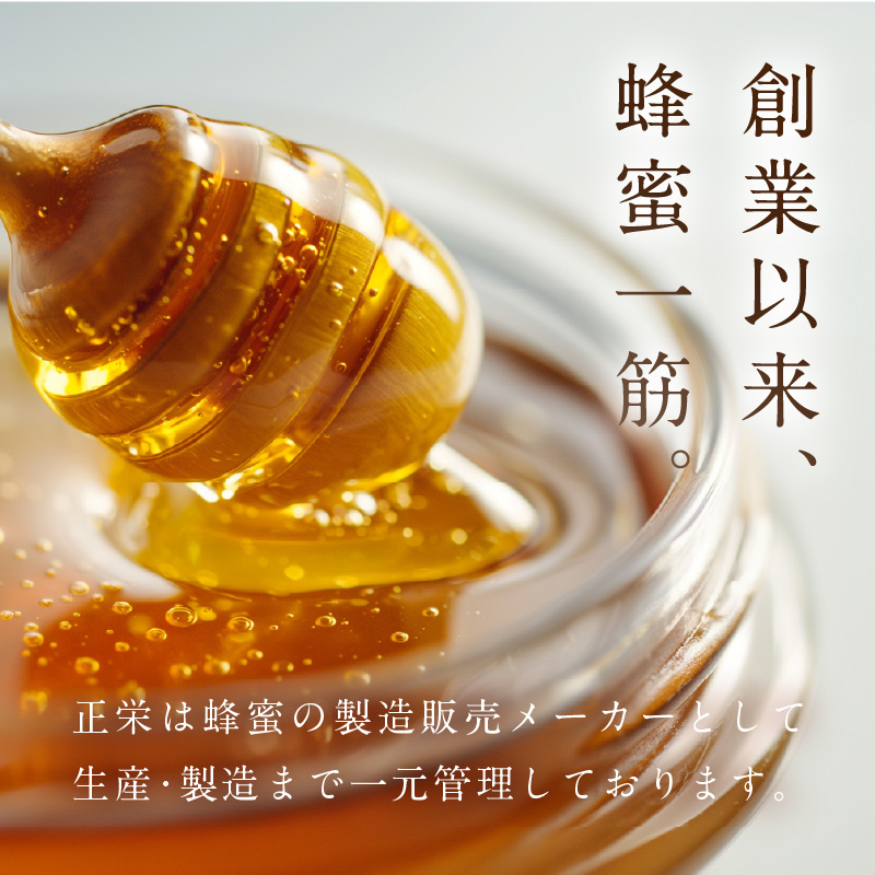 星のハチミツ「夜明け」の3本セット はちみつ ハチミツ ハチミツ ハニー 蜂蜜 セット 食べ比べ パン トースト 紅茶 おやつ 朝食 ギフト プレゼント ご褒美 常温 保存 備蓄 防災食 非常食 防災グッズ 福岡県 八女市