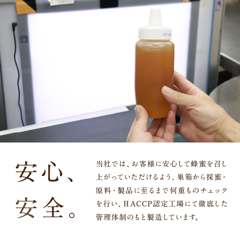 星のハチミツ「夜明け」の3本セット はちみつ ハチミツ ハチミツ ハニー 蜂蜜 セット 食べ比べ パン トースト 紅茶 おやつ 朝食 ギフト プレゼント ご褒美 常温 保存 備蓄 防災食 非常食 防災グッズ 福岡県 八女市