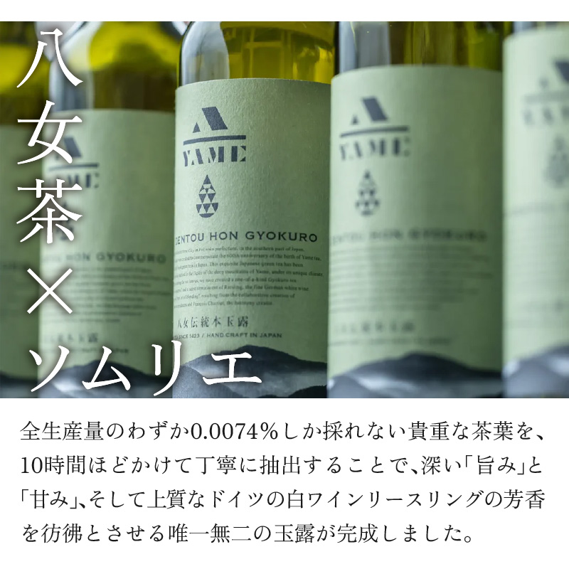 å
«å¥³äŒçµ±æ¬çé²ãããªã³ã°ãã£ãŒ YAME æ¡ç®±ä»ã è¶ ãè¶ å
«å¥³è¶ æ¥æ¬è¶ é«çŽè¶ çé² ã®ãã èŽçå æçã«åããè¶ çŠå²¡ç å
«å¥³åž