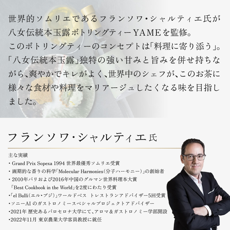 å
«å¥³äŒçµ±æ¬çé²ãããªã³ã°ãã£ãŒ YAME æ¡ç®±ä»ã è¶ ãè¶ å
«å¥³è¶ æ¥æ¬è¶ é«çŽè¶ çé² ã®ãã èŽçå æçã«åããè¶ çŠå²¡ç å
«å¥³åž