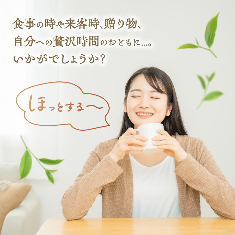 八女茶特上煎茶 3本セット【メール便】 煎茶 特上 美味しい お茶 贈り物 八女茶 日本茶 緑茶 福岡県 八女市 ポスト投函 簡易包装 訳あり