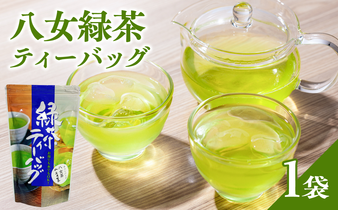 å
«å¥³ç·è¶ãã£ãŒããã°2gÃ50å
ãã¡ãŒã«äŸ¿ã å
«å¥³è¶ æ¥æ¬è¶ äžè²«çç£ ãã£ãŒããã° ç·è¶ æè»œ ããã å·è¶ ç°¡å çŠå²¡ç å
«å¥³åž