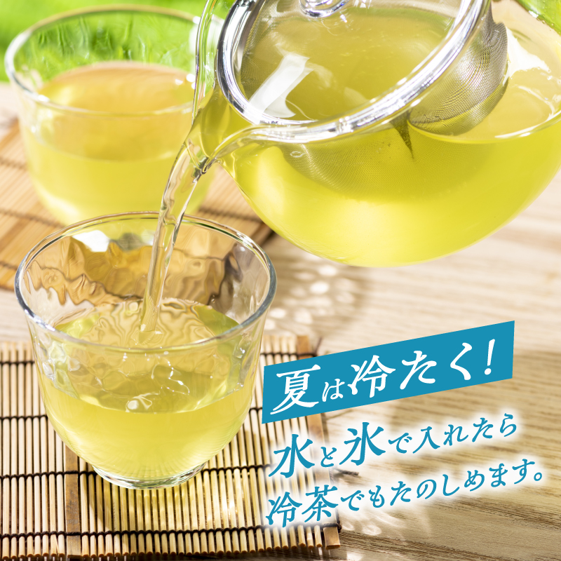 å
«å¥³ç·è¶ãã£ãŒããã°2gÃ50å
Ã3è¢ãã¡ãŒã«äŸ¿ã æ¥æ¬è¶ åœç£ ç·è¶ ãã£ãŒãã㯠å
«å¥³è¶ å·è¶ ããã äžè²«çç£ çŠå²¡ç å
«å¥³åž