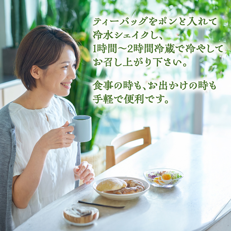 å
«å¥³è¶å·è¶æ¹è¶å
¥ãã£ãŒããã°5gÃ25å
Ã2è¢ãã¡ãŒã«äŸ¿ã æè»œ ãè¶ ç°¡å å·è¶ åœç£ ç·è¶ å
«å¥³è¶ ãã£ãŒããã° äžè²«çç£ çŠå²¡ç å
«å¥³åž