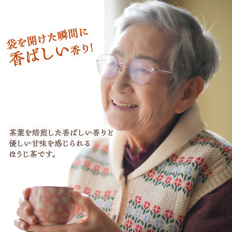 å
«å¥³è¶ã»ããè¶ãã£ãŒããã°3gÃ20å
ãã¡ãŒã«äŸ¿ã åœç£ ã»ããè¶ å
«å¥³è¶ ãè¶ ããã æ°Žåºã æè»œ ãã£ãŒãã㯠çŠå²¡ç å
«å¥³åž