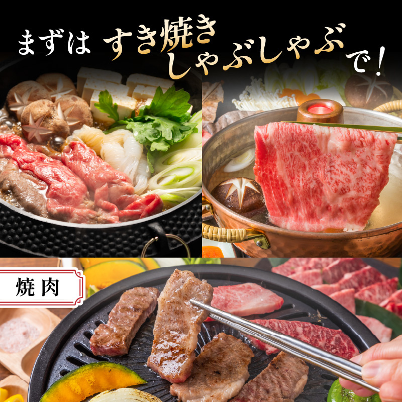 訳あり！【A4～A5】博多和牛赤身霜降りしゃぶしゃぶすき焼き用（肩・モモ）600g 博多和牛 しゃぶしゃぶ すき焼き 肩 モモ肉 赤身 霜降り 和牛 牛肉 国産 A4 A5 福岡県 八女市
