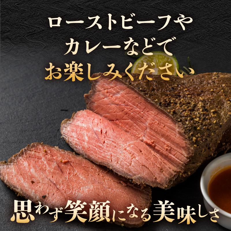 訳あり！【A4～A5】博多和牛モモブロック（ローストビーフ用等）約500g～600g 国産 牛肉 黒毛和牛 和牛 モモ ブロック グルメ A4 A5 福岡県 八女市