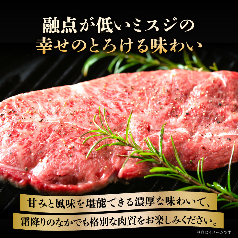 【厳選希少部位】【A4～A5】博多和牛ミスジステーキ 約1kg（100g×10p） 肉 お肉 和牛 博多和牛 黒毛和牛 ステーキ 霜降り 真空パック 小分け 使い切り 食べきり 福岡県 八女市