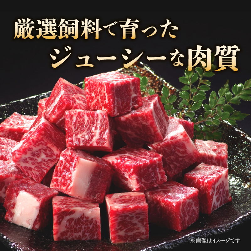 【A4～A5】博多和牛サイコロステーキ 400g 肉 お肉 和牛 博多和牛 黒毛和牛 ステーキ ジューシー 福岡県 八女市