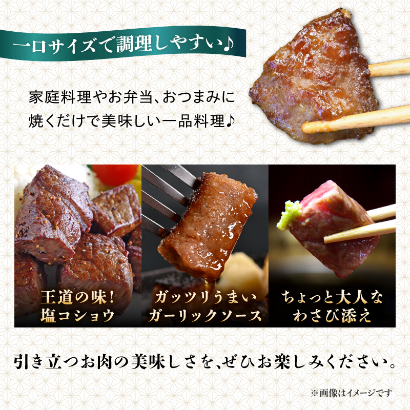 【A4～A5】博多和牛サイコロステーキ 400g 肉 お肉 和牛 博多和牛 黒毛和牛 ステーキ ジューシー 福岡県 八女市
