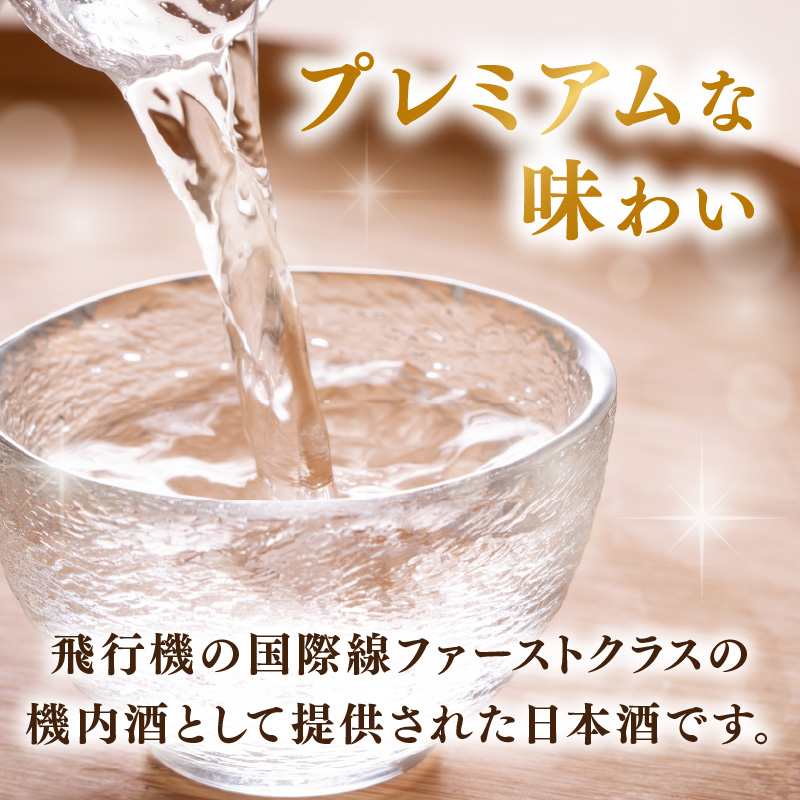 大吟醸箱入娘720ml箱付 酒 お酒 日本酒 大吟醸 最高級 辛口 コク 華やか 繊細 蔵元 傑作 福岡県 八女市