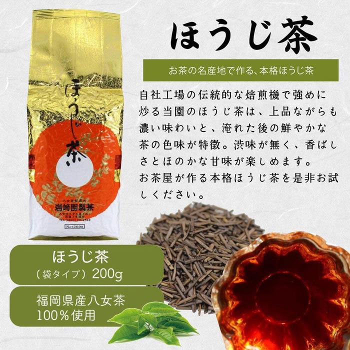 ã2026幎 çŠè¢ã嵿¥75幎ã®ãè¶å±ãäœã 人æ°ã®ãè¶8ç¹å
¥ã èš925g ïŒå²©åŽå補è¶ïŒ æ°æ¥ ãæ£æ èŽãç© ãã¬ãŒã³ã ã®ãã æåç£ è©°åã é£²ã¿æ¯ã¹