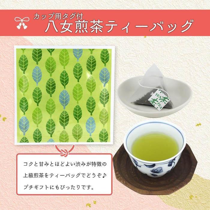 ã2026幎 çŠè¢ã嵿¥75幎ã®ãè¶å±ãäœã 人æ°ã®ãè¶8ç¹å
¥ã èš925g ïŒå²©åŽå補è¶ïŒ æ°æ¥ ãæ£æ èŽãç© ãã¬ãŒã³ã ã®ãã æåç£ è©°åã é£²ã¿æ¯ã¹