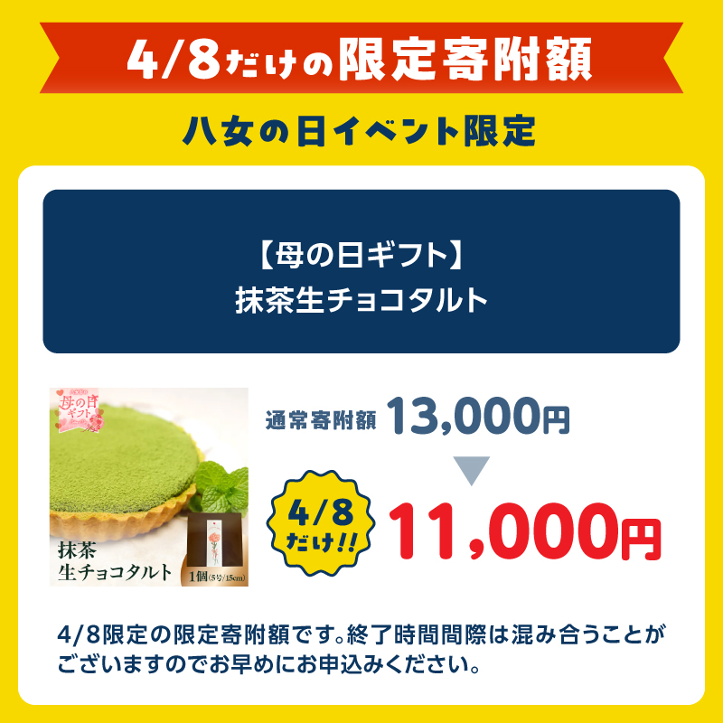 ãæ¯ã®æ¥ã®ãããæ¹è¶çãã§ã³ã¿ã«ã èŽãç© ã®ãã ãã¬ãŒã³ã ãã¶ãŒã çãã§ã³ ã¹ã€ãŒã ãèå å
«å¥³æ¹è¶ æ¯ã®æ¥ çŠå²¡ç å
«å¥³åž