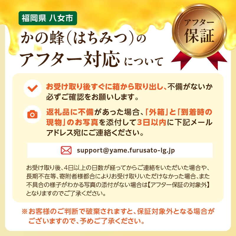 ïŒåœç£ïŒãã®è çŸè±èèã300gÃ3åãé€èäžç60å¹Žèªæ
¢ã®äžå