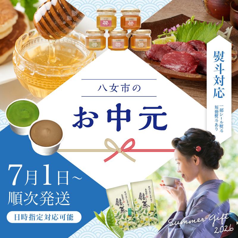 縲舌♀荳ュ蜈縲題エ豐「 蝗ス逕」 鬥ャ蛻コ縺 鬟溘∋豈斐∋ 5轤ケ繧サ繝繝 繧ソ繝ャ莉倥″ (繝偵Ξス・繝ュ繝シ繧ケス・繝「繝「ス・襍、霄ォス・繧ォ繧ソ) 縺贋クュ蜈 繧ョ繝輔ヨ 雍医j迚ゥ 鬥ャ蛻コ縺 鬥ャ蛻コ 蝗ス逕」 閧 鬥ャ閧 隧ー繧∝粋繧上○ 鬟溘∋豈斐∋ 蝗ス逕」鬥ャ蛻コ縺 襍、霄ォ 繝偵Ξ 繝ュ繝シ繧ケ 繝「繝「 繧ォ繧ソ 繝ヲ繝繧ア 縺翫▽縺セ縺ソ 譎ゥ驟 鬟溘∋縺阪j 蟆丞縺 縺願ゥヲ縺 遖丞イ。逵 蜈ォ螂ウ蟶