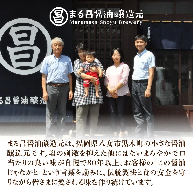 ＜天然醸造＞まる昌醬油醸造元 おやさいだいぶ 米味噌×立花梅（150g瓶入り）、米味噌×ごま油（150gパウチ入り）、もろみの焼き肉たれ（150g瓶入り）【ふるさと愛プロジェクト】 ディップソース 野菜 サラダ 味噌 みそ 梅肉 梅 パスタ ごま油 タレ 焼肉のたれ ご飯のおとも セット 福岡県 八女市