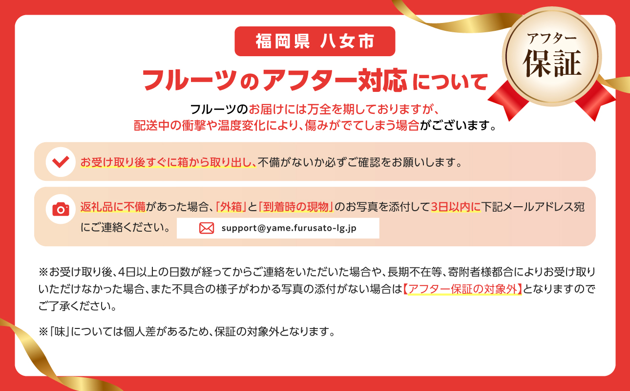 【先行受付】博多ピオーネ（350g×4パック）｜7月上旬〜発送予定