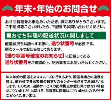 千賀屋謹製 2026年 迎春おせち料理「金千華」和風三段重 2～3人前 全33品 【八女市限定】 おせち 三段重 厳選食材使用 冷蔵 解凍不要 冷蔵お届け 冷蔵配送 家族団欒 老舗料亭監修 人気 グルメ 食品 年内お届け 年内配送 12月30日配送 12月31日配送 指定日配送 正月 新年 少人数 2人前 3人前