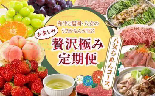 åçãšçŠå²¡ã»å
«å¥³ã®ããŸããããå±ãããæ¥œãã¿èŽ
沢極ã¿å®æäŸ¿ãå
š12åããå
«å¥³ãããã³ãŒã¹ãïœïŒé
éäžå¯ïŒåæµ·éã»æ²çžã»é¢å³¶ïŒ æ°Žçã ãã€é çŒè åç ãµãŒãã€ã³ ããŒã¹ãããŒã ã¹ããŒã æ°è¶ ãã¡ã ããŸãã ã¿ãã æ¡ ã¶ã©ã ãã¹ã«ãã