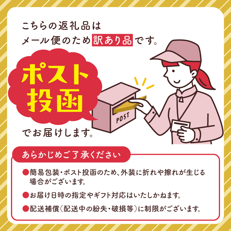 八女茶上煎茶【メール便】 八女茶 日本茶 煎茶 美味しい お茶 福岡県 八女市 ポスト投函 簡易包装 訳あり
