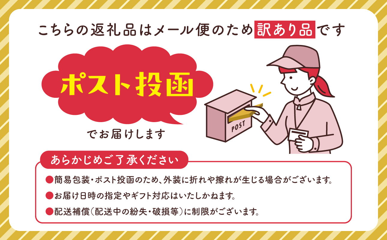 ãã®è èè ãšã³ãã㯠3çš® 90gÃ3è¢ ãã¡ãŒã«äŸ¿ã å®çã¯ã¡ã¿ã€ çŸè±èè éå ç± åœç£ å€åœç£ ã詊ã é£ã¹æ¯ã¹ ä¿åé£ é²çœã°ã㺠ãã¹ãæåœ ç°¡æå
è£
èš³ãã