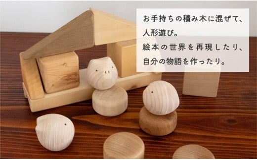 ãä¹å·ç£ã®æšã®ããã¡ããã³ãã¬ã«ã¢ããã«ïŒã€ãïŒ ããã¡ã ç©ã¿æš èµ€ã¡ãã åäŸ ä¹³å
幌å
乳幌å
æš ç©å
· æšè£œ èªçæ¥ ã®ãã ãã¬ãŒã³ã