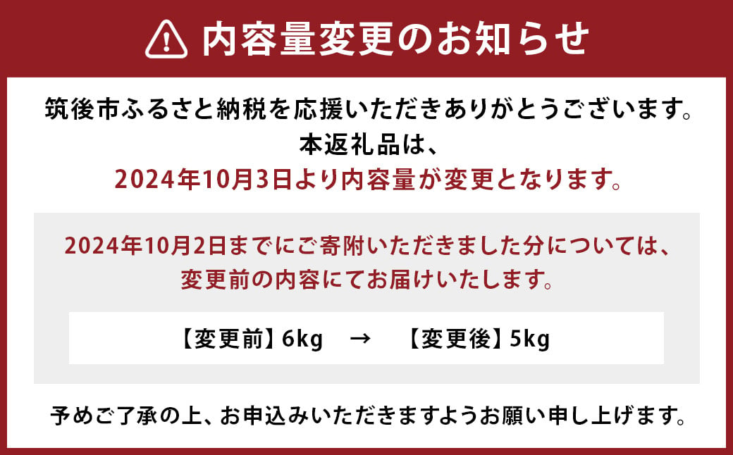 【3回定期便】 津留いちご園のお米 7分づき 農薬・化学肥料不使用（栽培期間中） 約5kg×3回 合計約15kg【2024年11月上旬発送開始】 ご飯 定期便 福岡県産 国産