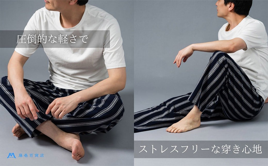 【選べるサイズ】 【藤巻百貨店】 ＜うなぎの寝床＞ 別注 紺縞 MONPE （もんぺ） Farmers’ MONPE Mサイズ ／ もんぺ 股引 ももひき ボトムス ズボン ネイビー 綿 コットン 部屋着 ファッション ギフト プレゼント 日本製