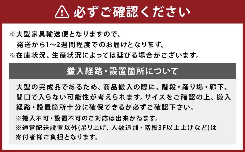 【開梱設置】キッチンカウンター レンジ台 アンサンブル 幅159.2cm ストーンブラック 食器棚 家具