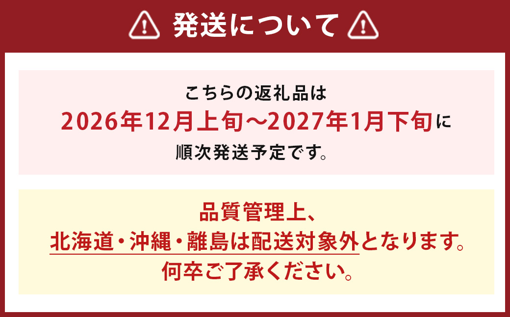 ãã¡ããããŸããã çŽ270gÃ2ãã㯠èšçŽ540g èº ã€ã㎠æç© ãã«ãŒã ã2026幎12æäžæ¬ïœ2027幎1æäžæ¬çºéã