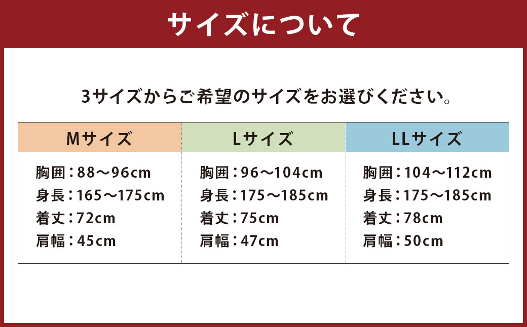 紳士用シャツ 久留米 トビー織 ぐのま柄 紺【 LL 】綿100%