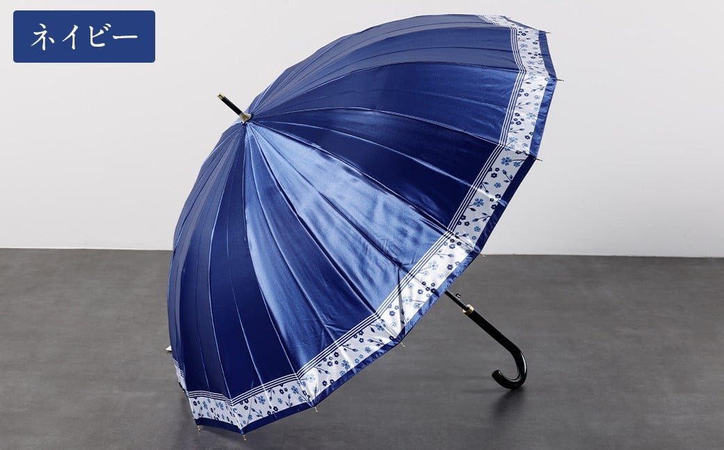 【カラーが選べる】婦人サテン裾花柄 軽量16本骨60cmジャンプ ネイビー ワンタッチ ワンプッシュオープン 傘 雨傘 レディース 長傘 サテン生地 福岡県 筑後市