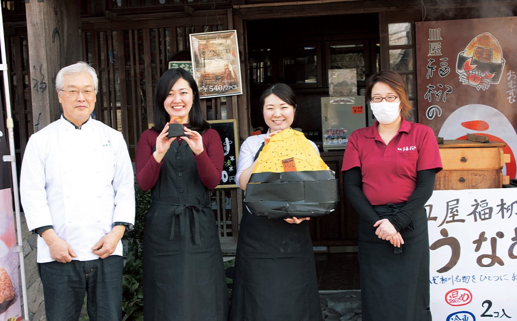 うなむす 20個 2個入×10セット / うなむす 鰻 うなぎ おにぎり 惣菜 冷凍