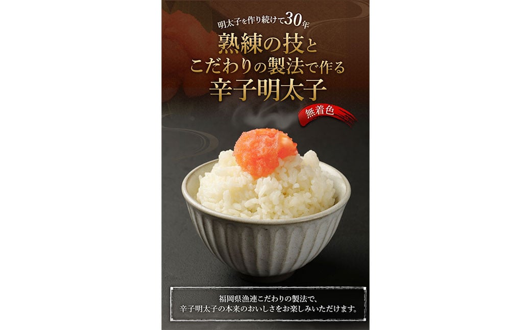 無着色 からし明太子 ( 切れ子 ) 小分けタイプ 500g×4袋 計2kg 便利なジッパー付き袋 辛子明太子 明太子 おつまみ