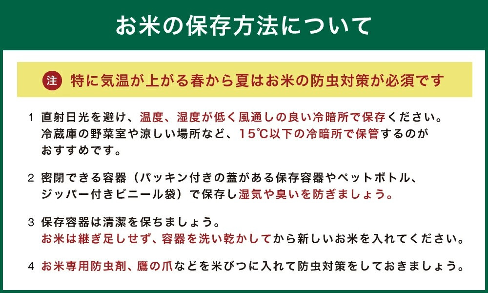 フタエさんのお米 元気つくし 5kg 玄米 うるち米 ダイエット