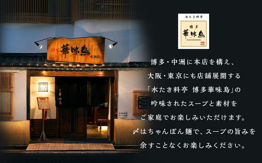 åå€è¯å³é³¥ãã€éã»ãã ïŒ 3ïœ4人å ïŒ çå°è
ž é¶ãã©ã ãã£ãã 麺 é ãé å·å åºæ± ã¡ãããœã éæç ã¡ãããœã麺 ã¢ãé ãã€é ã¹ãŒã éç é¶è ãœãé
¢ ã€ãã