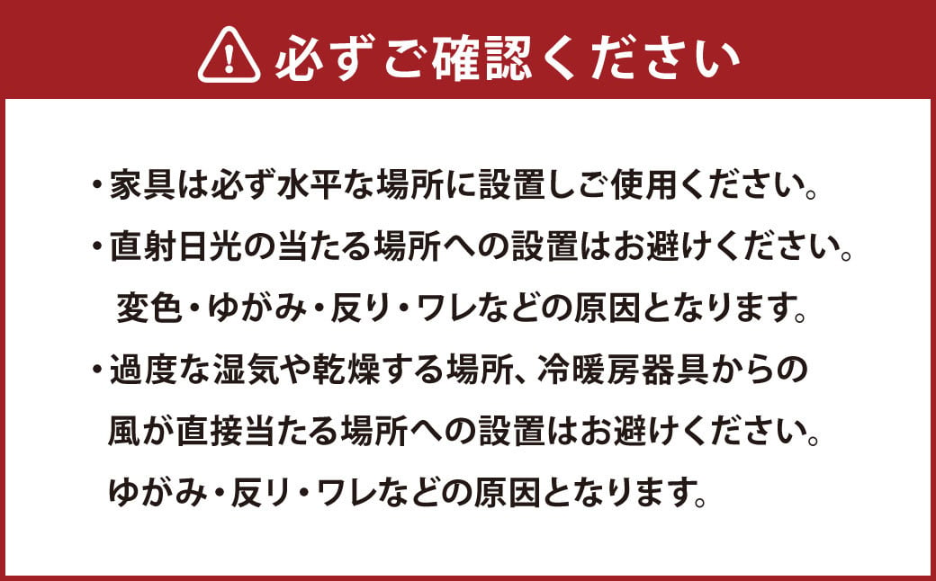 レッチェ 50 サイドボード（右） ホワイトオーク / 右開き 家具 インテリア 収納 おしゃれ 日用品 雑貨 木製