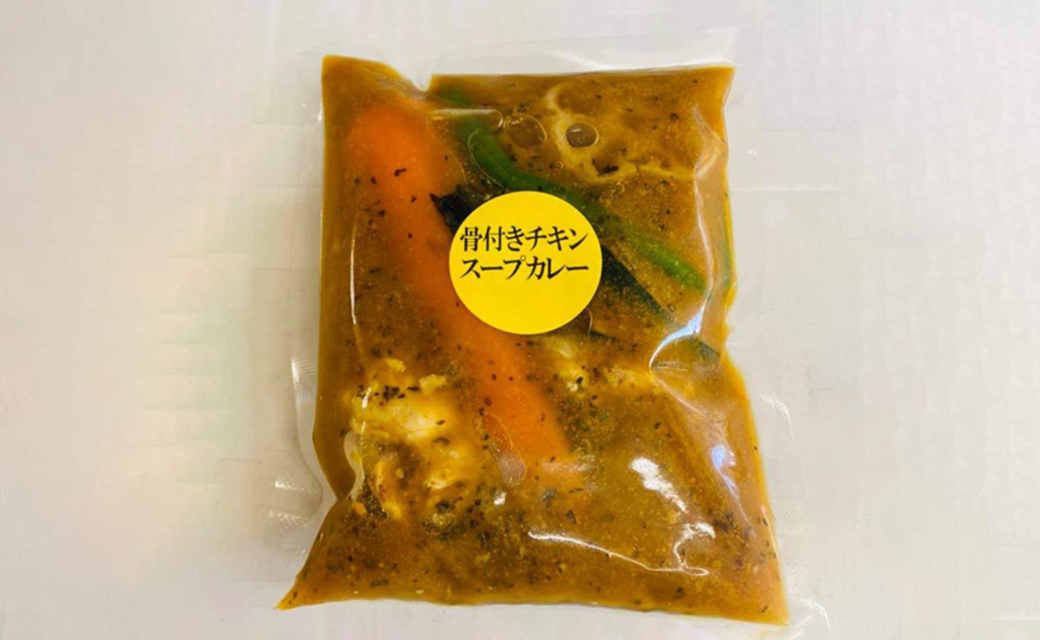 冷凍 スープカレー 食べ比べ 5食セット(計2.15kg) チキン キーマ ウインナー